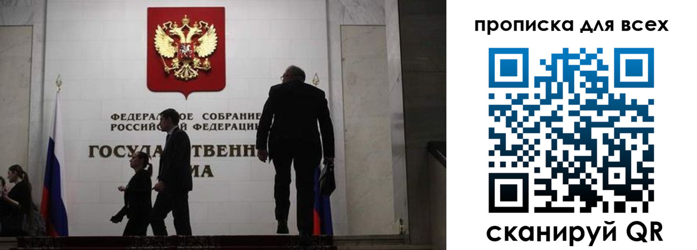 временная регистрация собственник в Дивногорске