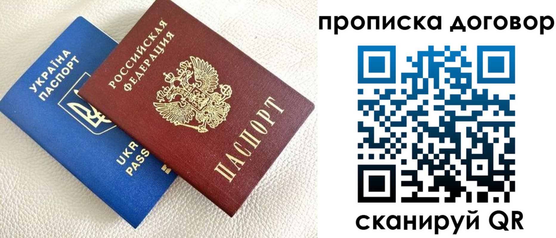 где прописаться в Дивногорске